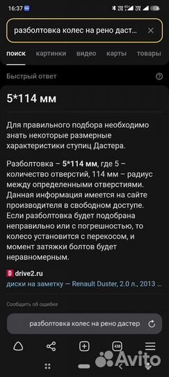 Nordman Nordman 4 215/65 R16