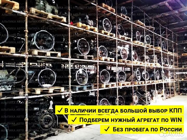 Коробка МКПП Nissan Primera P12, 1.8 л