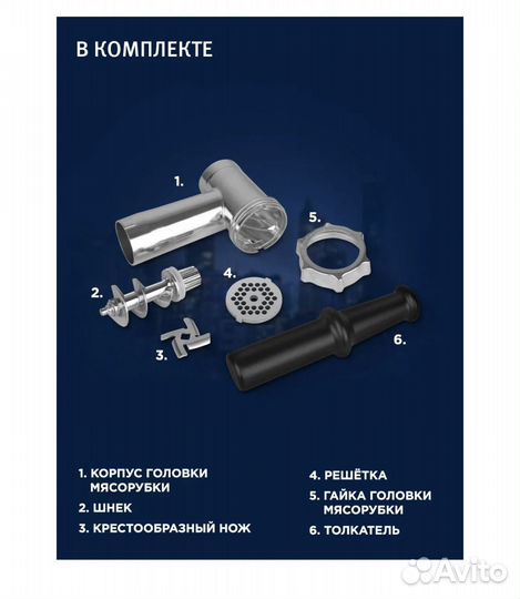 Мясорубка электрическая vitek 3644