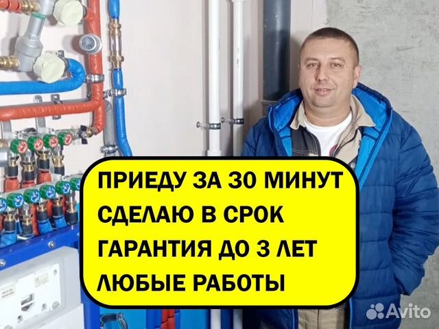 Цены на отделочные работы: