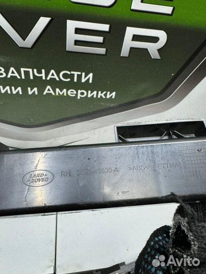 Кронштейн полки багажника Land Rover Range Rover