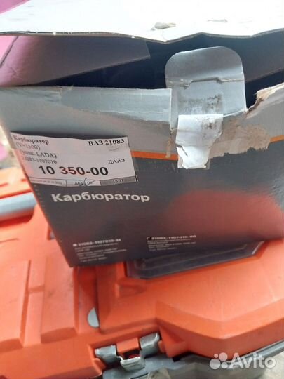 Карбюратор солекс 2108