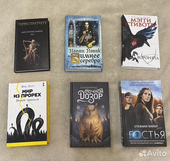 Книги новые