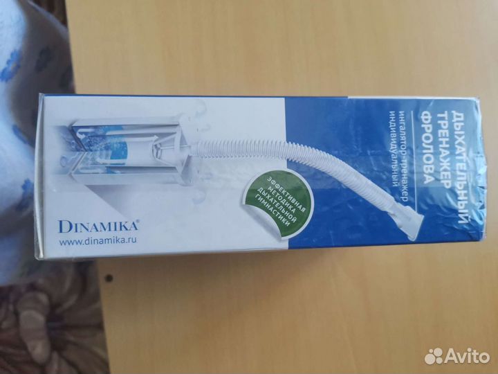 Дыхательный тренажер фролова