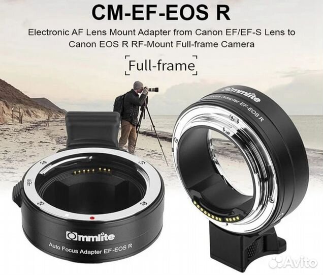 Commlite EF- EOS R переходник новый