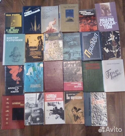 Книги о Великой Отечественной Войне