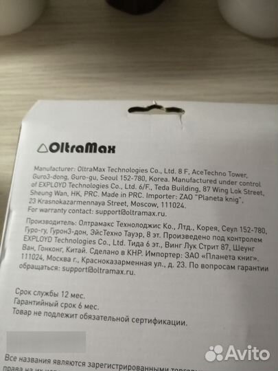 Автомобильный держатель для планшетов