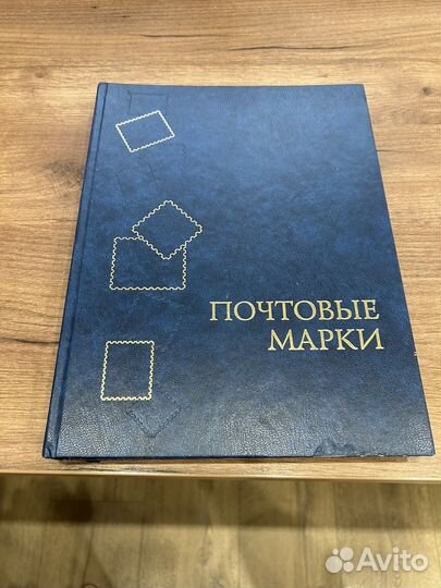 Альбом (кляссер) для марок Lindner 16 лист, 32 стр