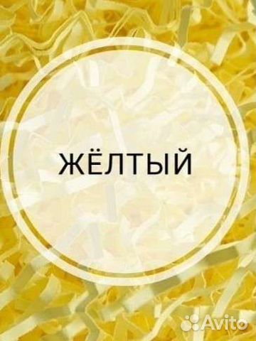 Бумажный наполнитель. Упаковка