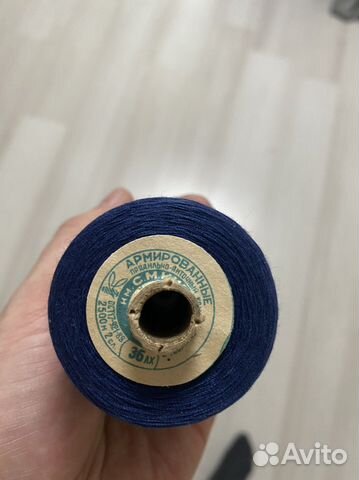 Нитки синие армированные швейные