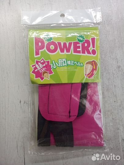 Маска бандаж для лица тканевая многоразовая