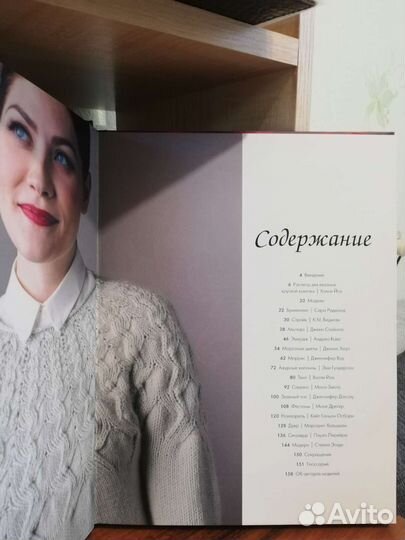 Книга