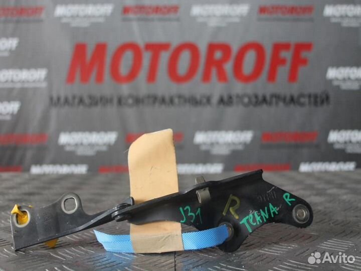Шарнир капота правый Ниссан Тиана J31 А827