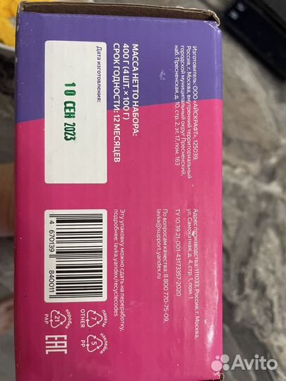 Для приготовления коктейлей