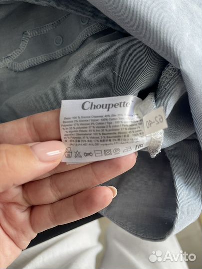 Нарядный костюм детский на мальчика