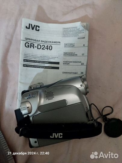 Видеокамера цифровая jvc