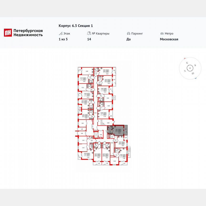 2-к. квартира, 53,4 м², 1/5 эт.