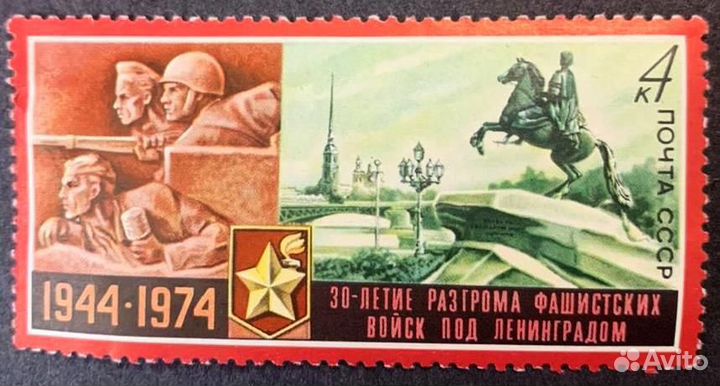 Марки СССР 1957-1974 гг