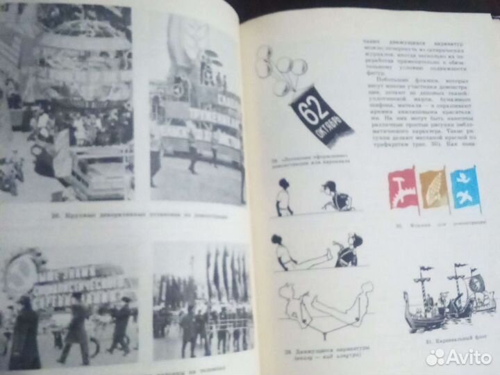 Юным любителям кисти и резца