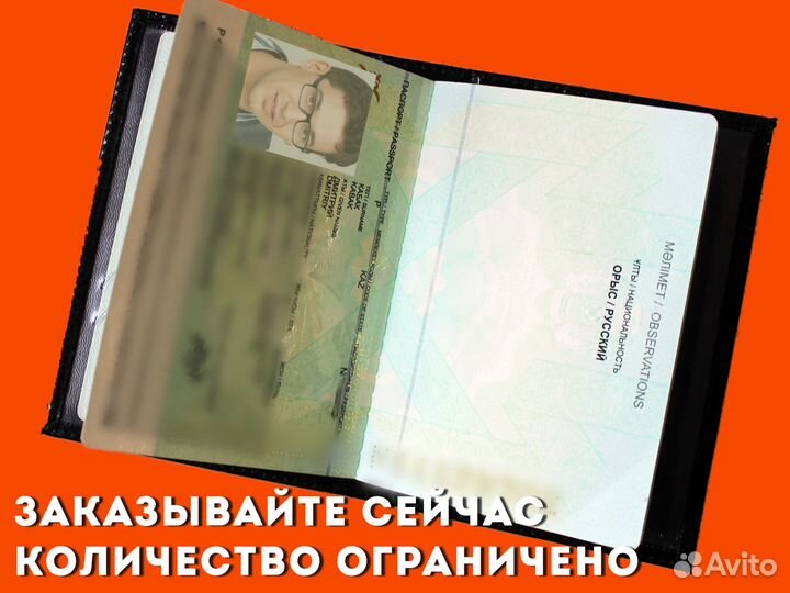 Портмоне 2в1 под документы от машины (серый)