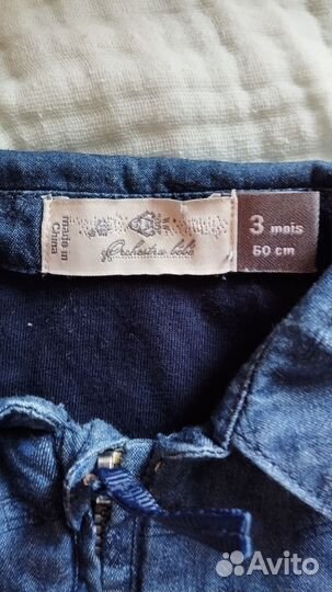 Комбинезон