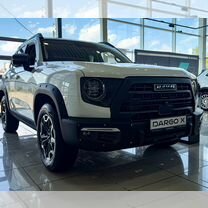 Новый Haval Dargo X 2.0 AMT, 2023, цена 3 349 000 руб.