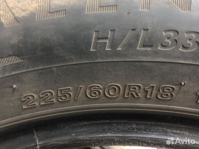 Bridgestone Alenza H/L 33 225/60 R18 100H