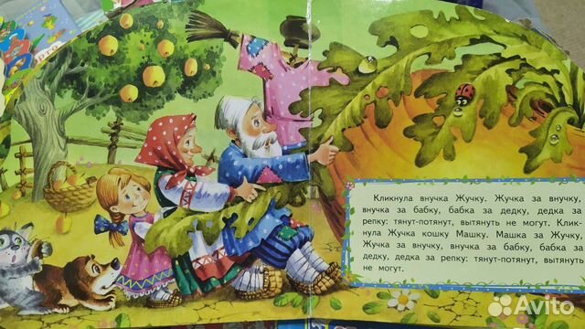 Книги для детей 1-3 лет