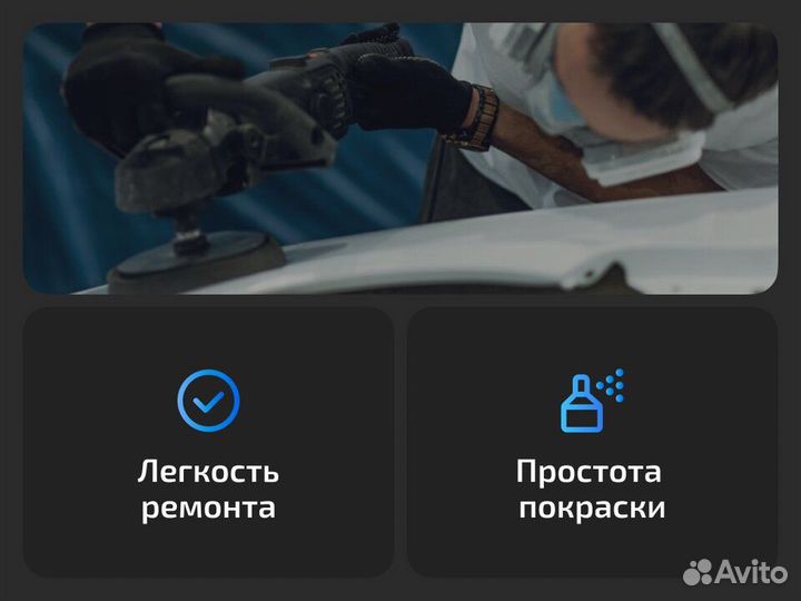 Левое крыло Chevrolet Rezzo (2004–2008) Шевроле Реццо (2004–2008)