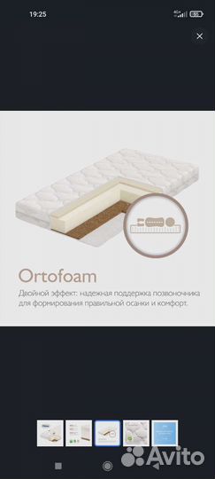 Матрас детский plitex