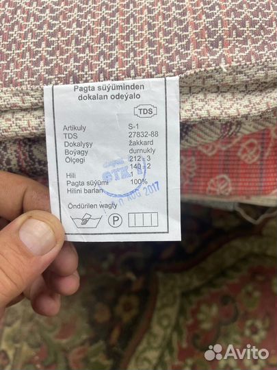 Покрывало 100% хлопок