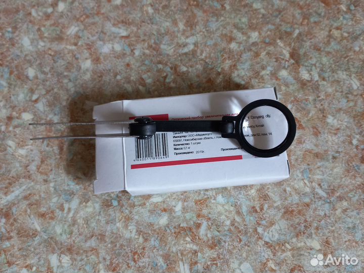 Увеличительная лупа