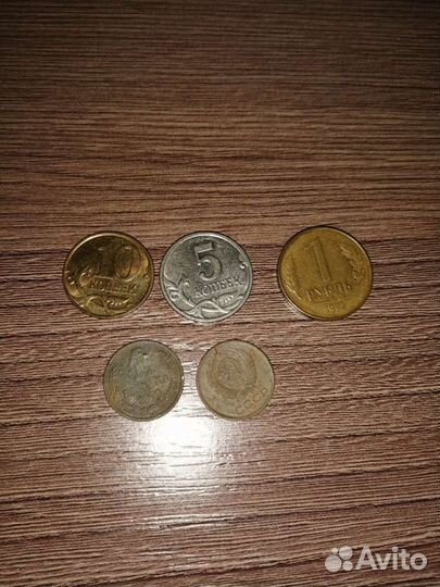 Редкие монеты СССР