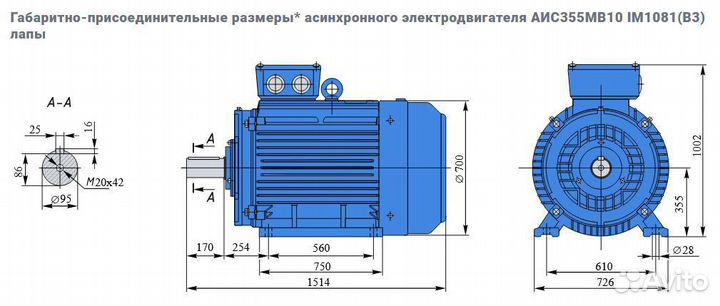 Электродвигатель евростандарта аис 132кВт/600об