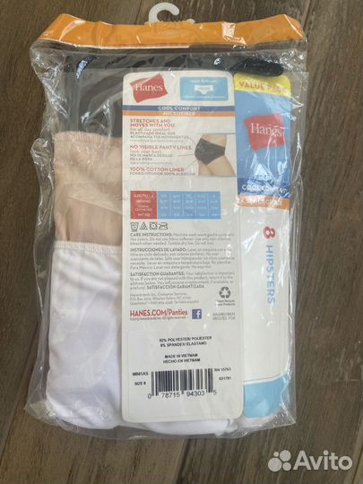 Трусы новые Hanes Hipsters, 8XL (107-109 см)