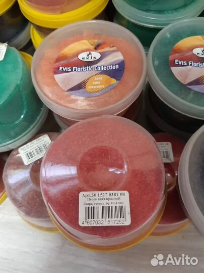 Кварцевый песок декоративный