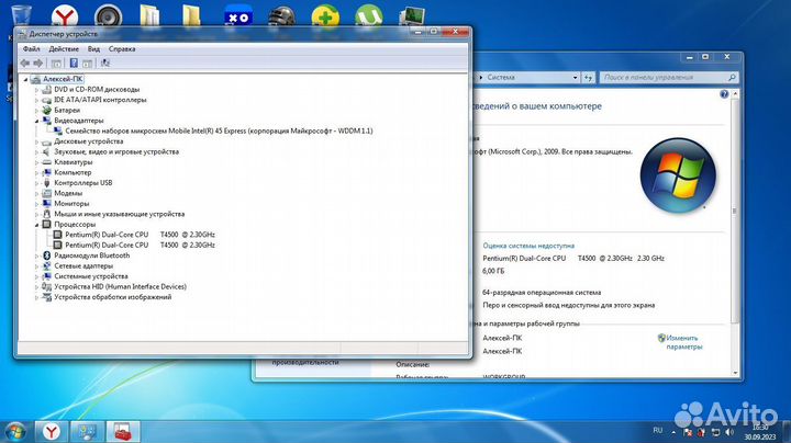 Ноутбук HP 620