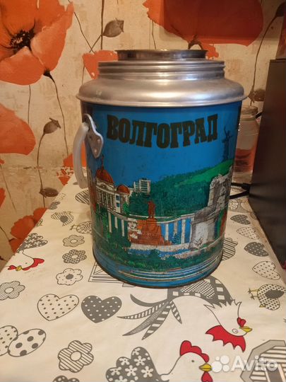 Термос нержавейка СССР