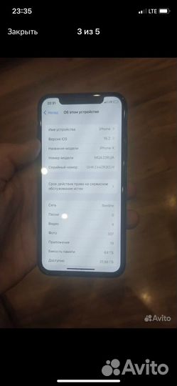 iPhone х 64 гб
