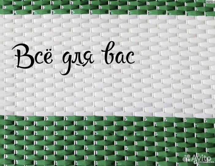 Пляжный коврик С сумкой