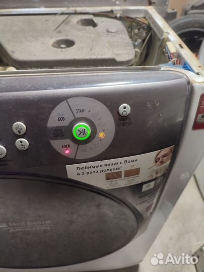 Стиральная машина hotpoint ariston aqualtis 6 кг