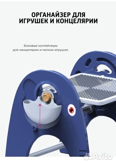 Развивающий столик