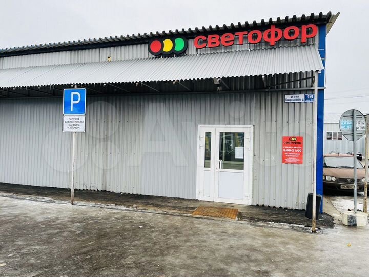 Торговая площадь, 32 м²