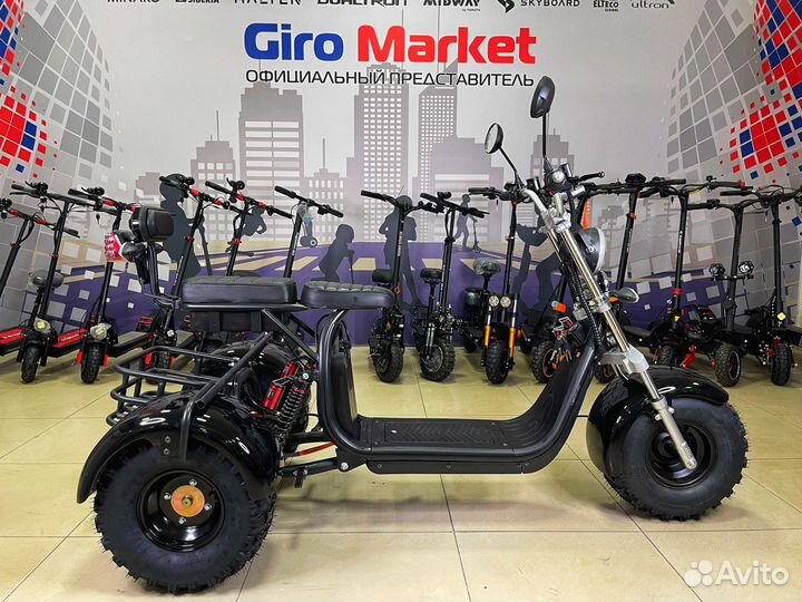 Электроскутер трицикл