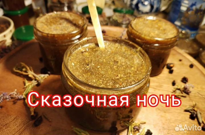 Травяной волшебный мед