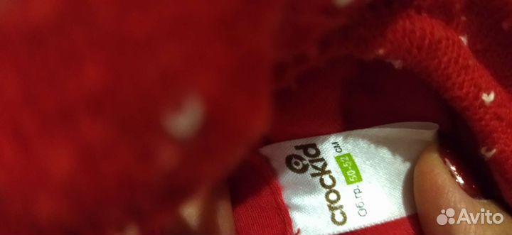 Демисезонный комплект крокид