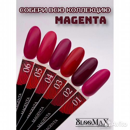 Для маникюра гель лак