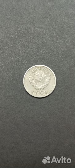 Монета 10 копеек 1973 года