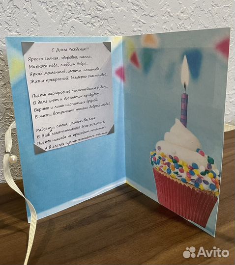 Открытка ручной работы 