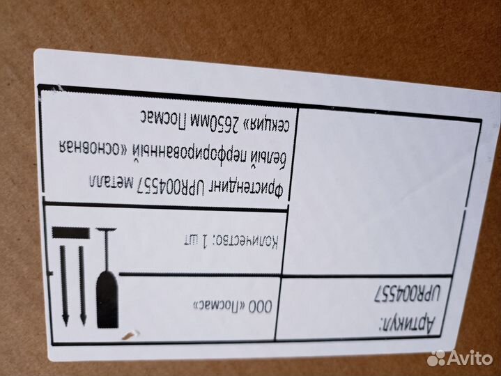 Панели перфорированные